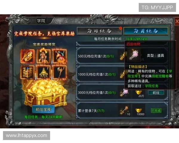 爱游戏ayx登录入口的用户注册流程及注意事项