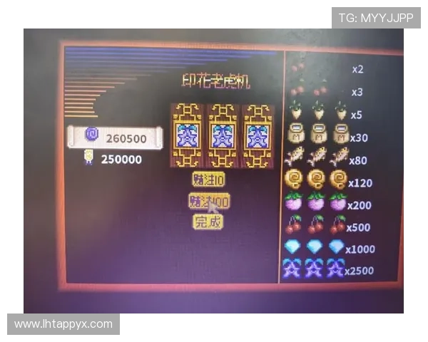 星露谷老虎机攻略：详细介绍不同老虎机的特点与最佳玩法