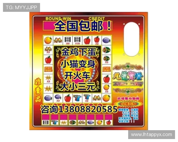 手机上的老虎水果游戏机最新版，带你领略最正宗的水果老虎机玩法