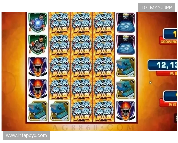 MG电子冰球不同模式玩法详解及最佳策略推荐帮助玩家取胜