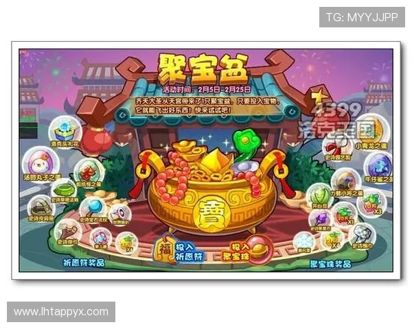 优乐电子老虎机最新玩法介绍与技巧分享助你轻松赢取丰厚奖励