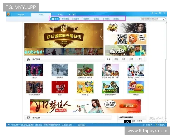 多宝游戏盒内置丰富游戏资源库，快速找到你喜欢的热门游戏