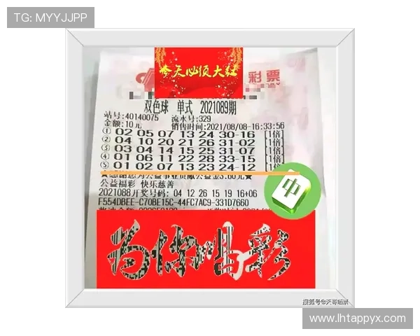 了解波黑与瑞士比赛冠军竞猜规则助你科学投注赢取大奖